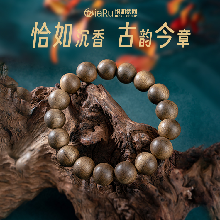 Guangxi fire eye tablet buddhist bead bracelet 17 pieces (size: 1.2cm