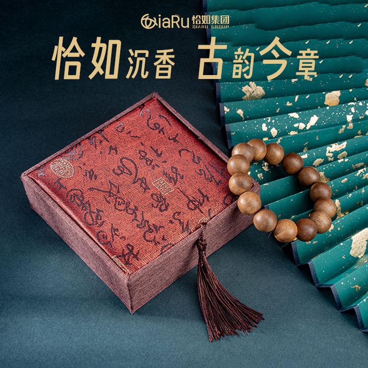 Guangxi fire eye tablet buddhist bead bracelet 14 pcs (size: 1.6cm)