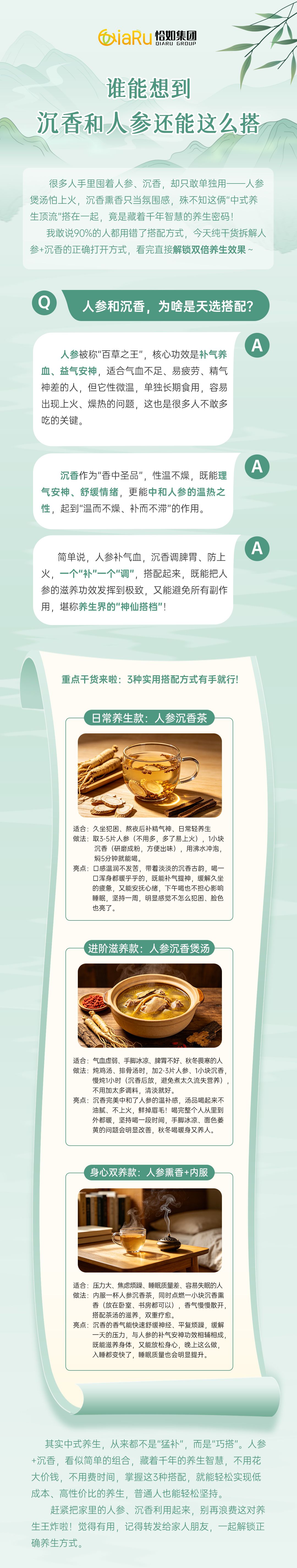 微信图片_20260506094716_279_2.jpg